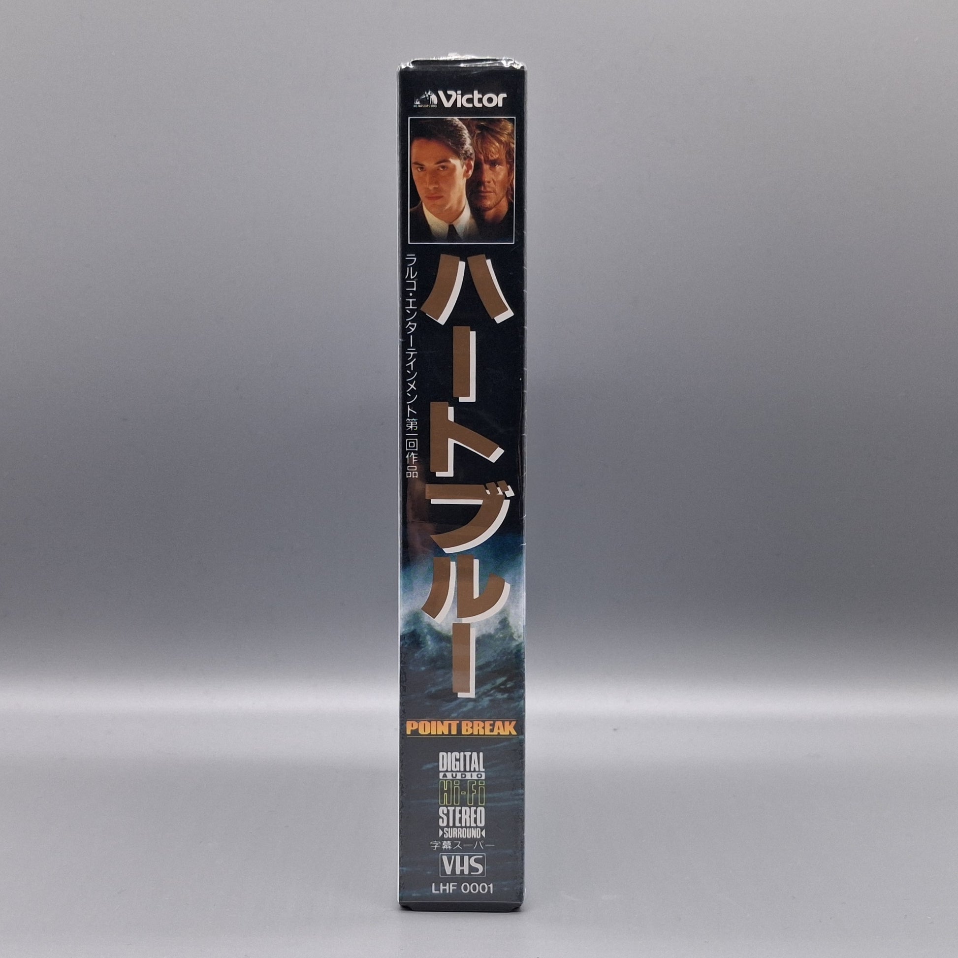 1991 Point Break sealed Japanese VHS