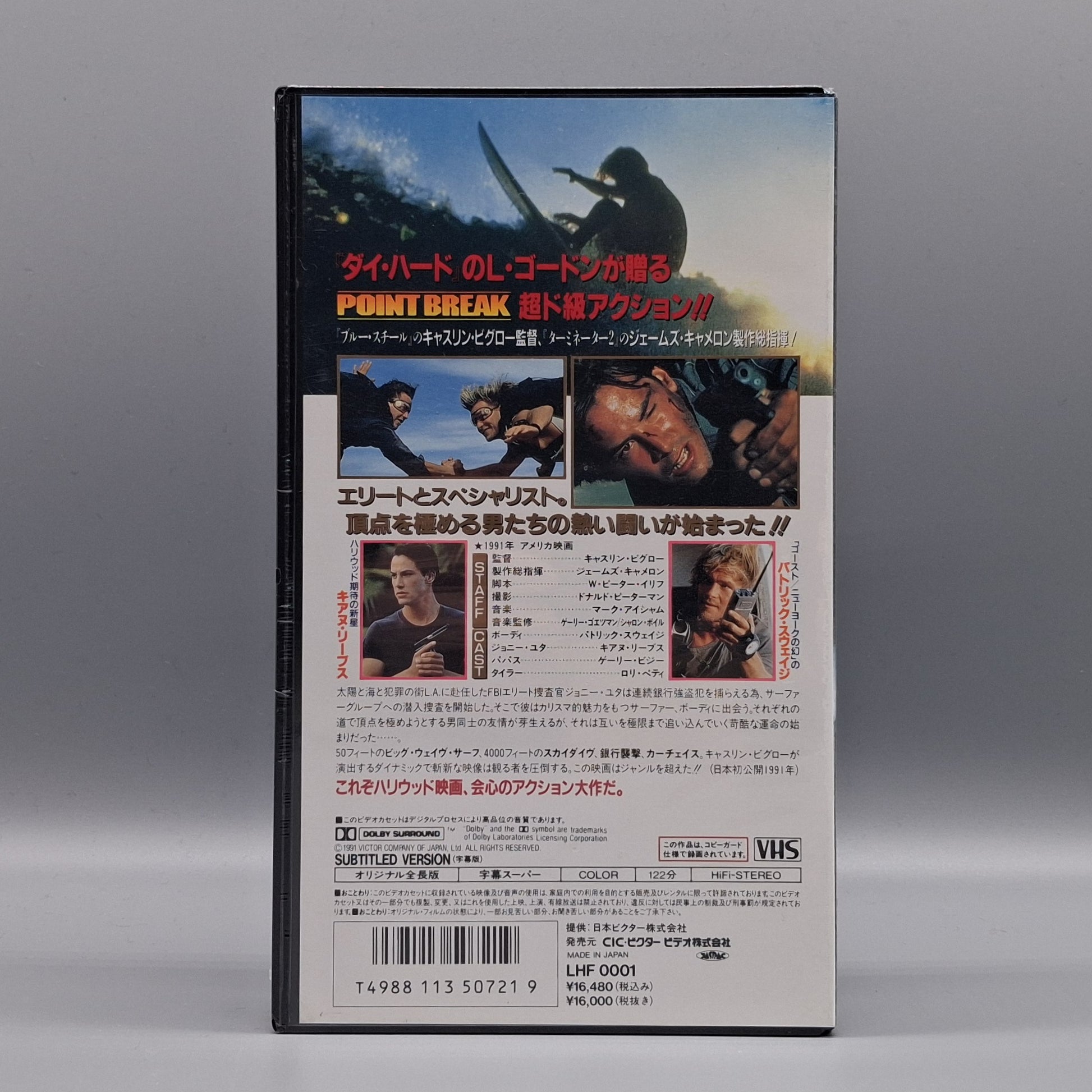 1991 Point Break sealed Japanese VHS
