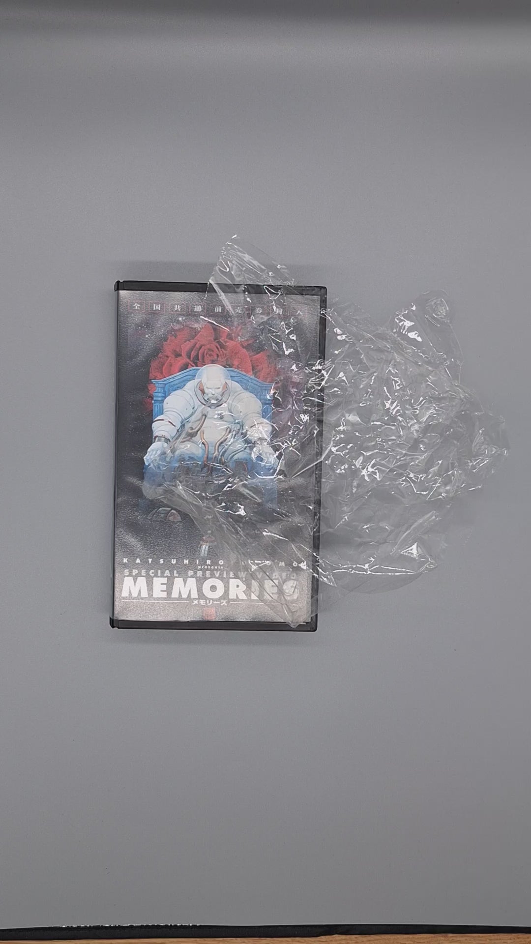 1995 Katsuhiro Otomo's Memories preview VHS