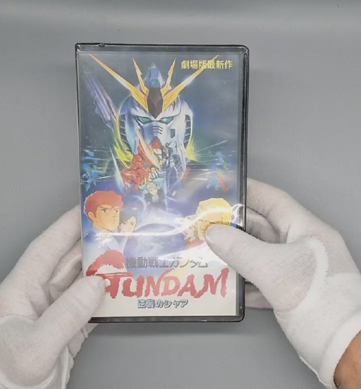 1988 Gundam Chars Counter Attack sealed  Japanese VHS