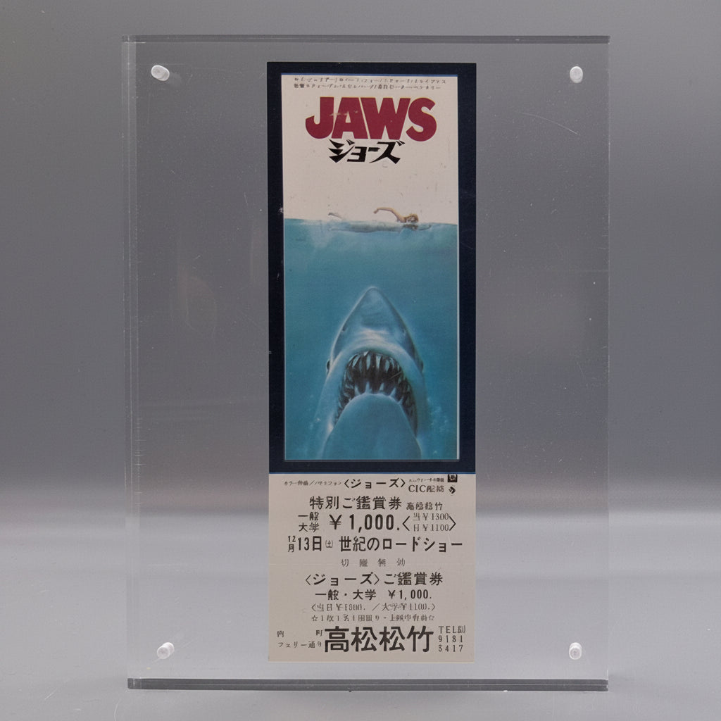 Jaws (1975) unused movie ticket