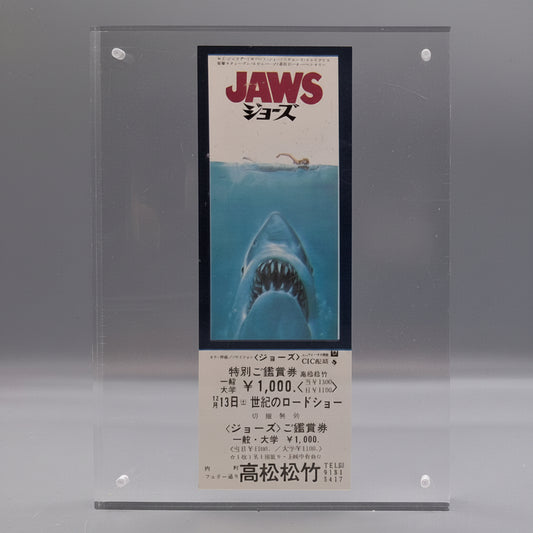 Jaws (1975) unused movie ticket