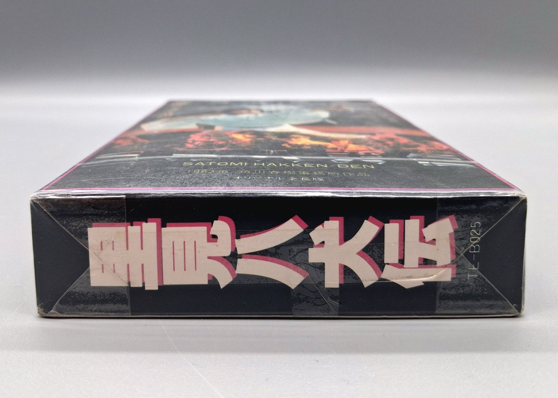1983 Legend of the Eight Samurai sealed VHS