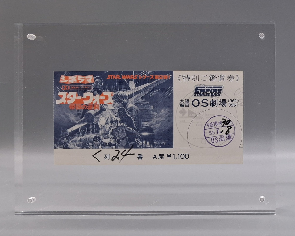 1980 Star Wars / The Empire Strikes Back movie ticket