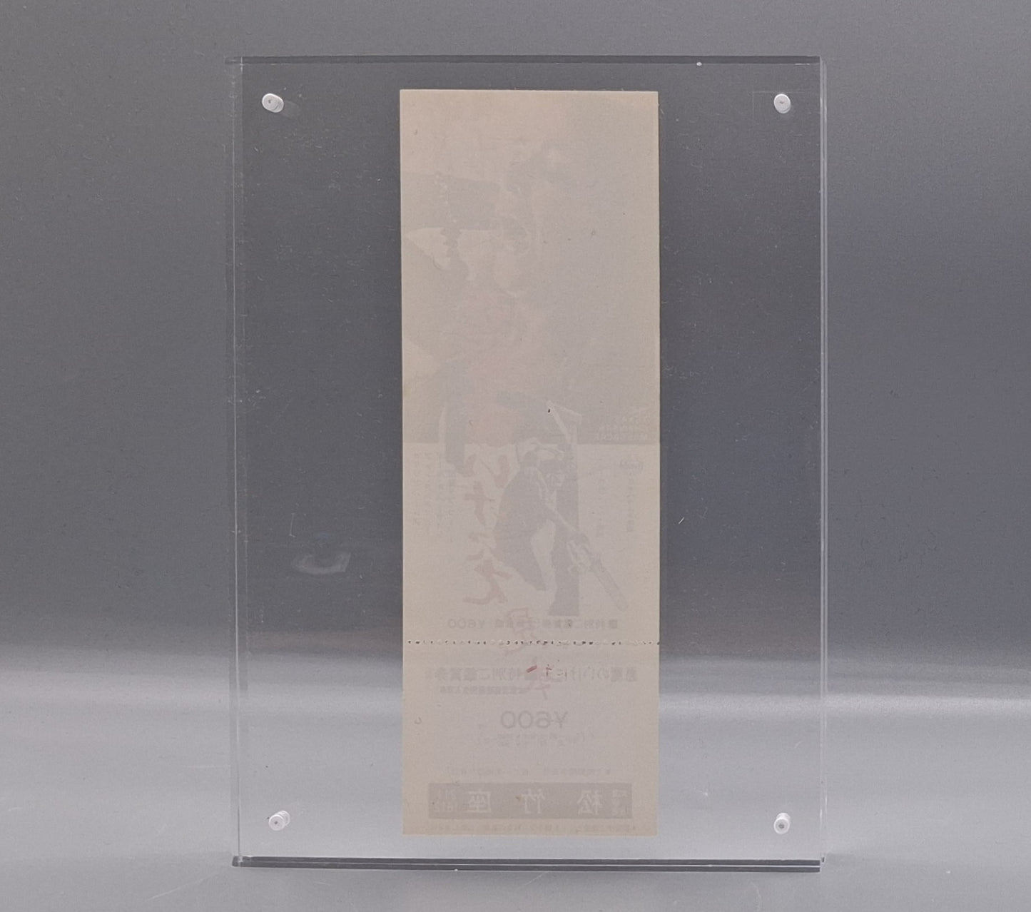 1975 Texas Chainsaw Massacre Japanese unused movie ticket