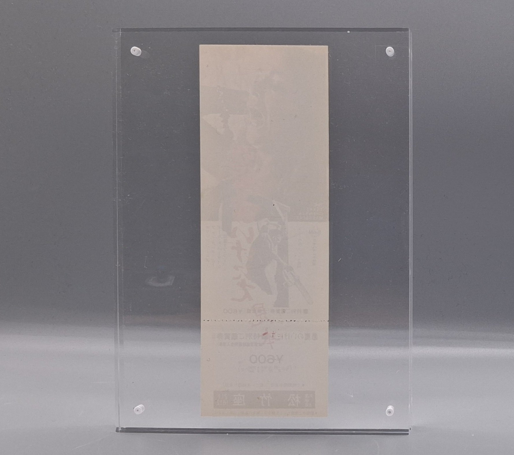 1975 Texas Chainsaw Massacre Japanese unused movie ticket