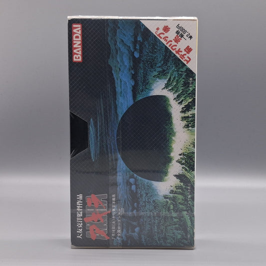 1987 AKIRA preview sealed Japanese VHS with movie ticket