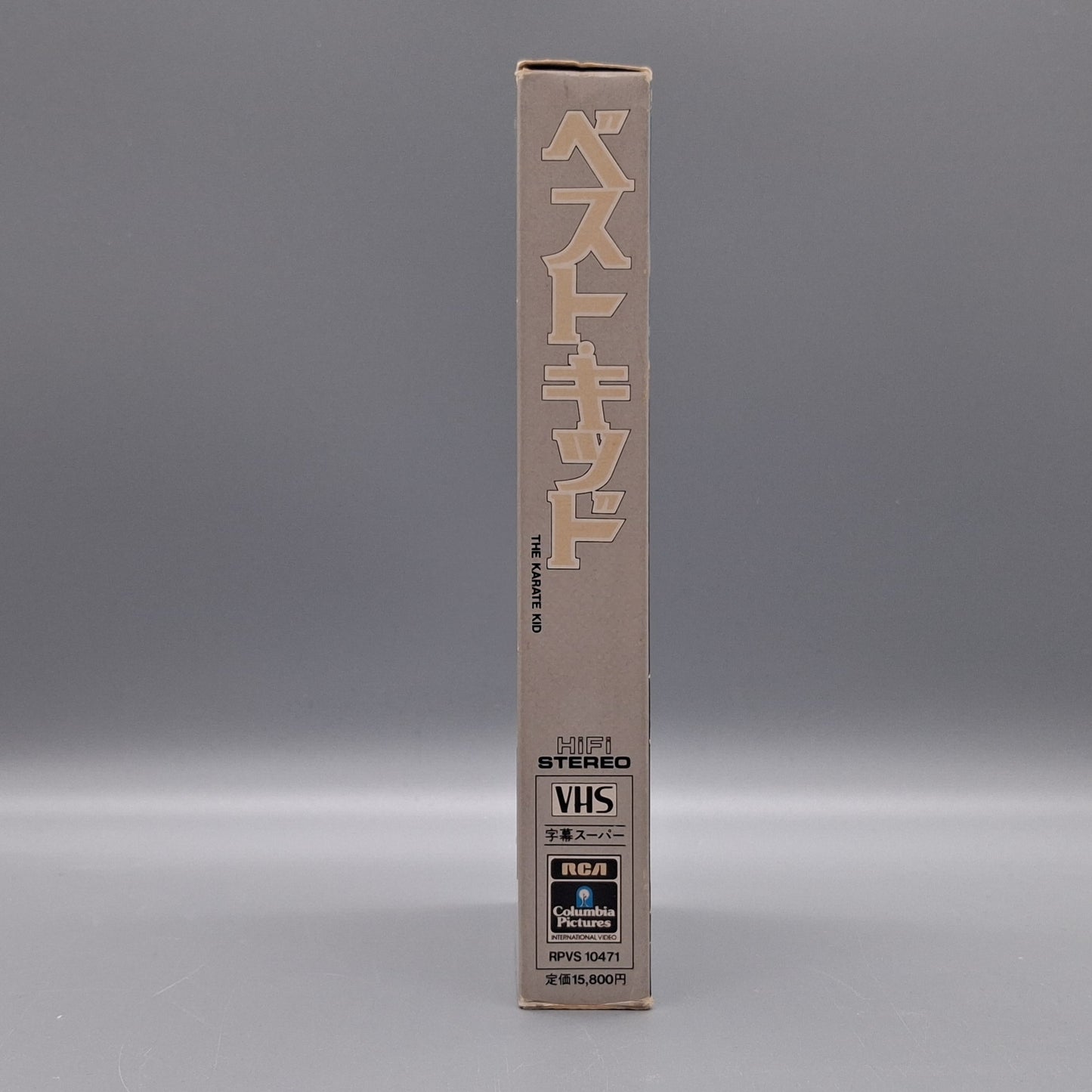 The Karate Kid used Japanese VHS
