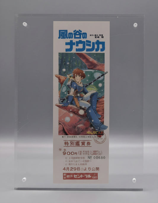 1984 Nausicaa of the Valley of the Wind unused movie ticket