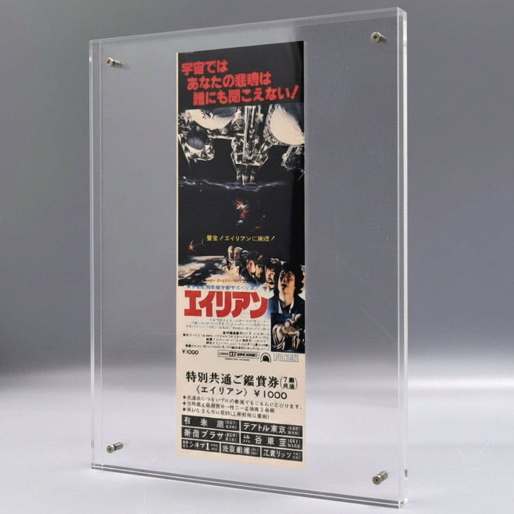 Alien (1979) unused nationwide movie ticket