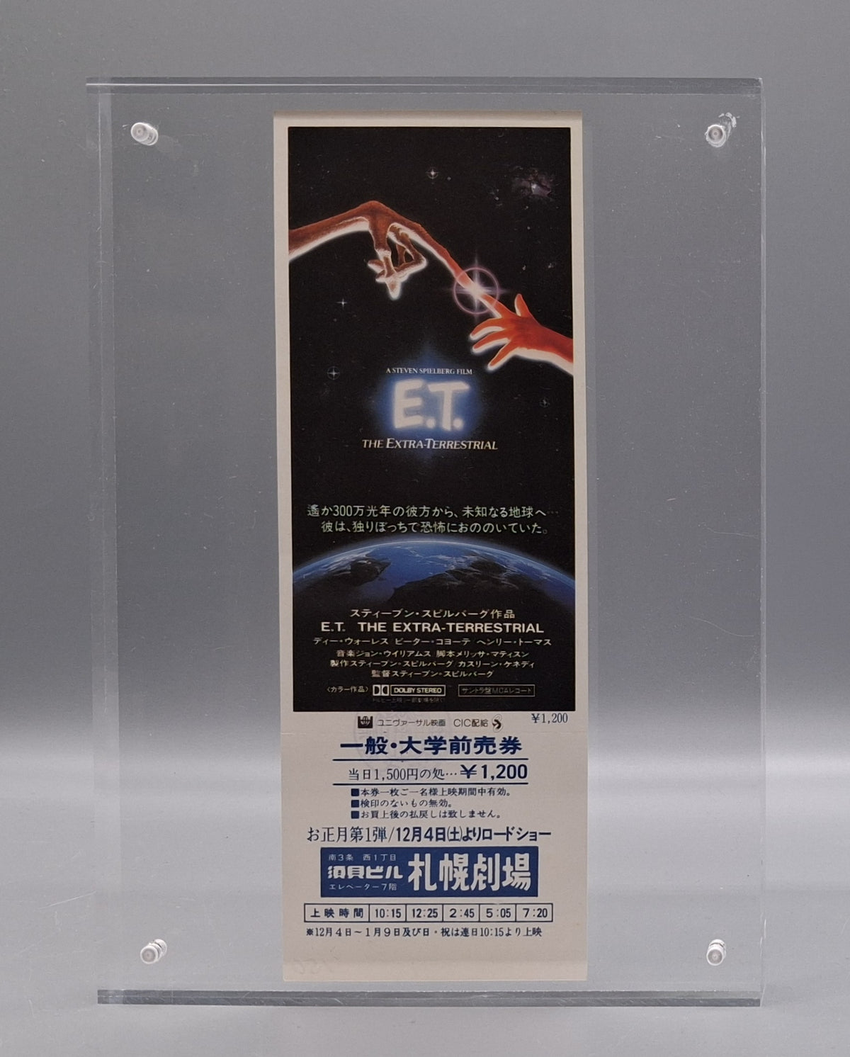 E.T. (1982) unused movie ticket