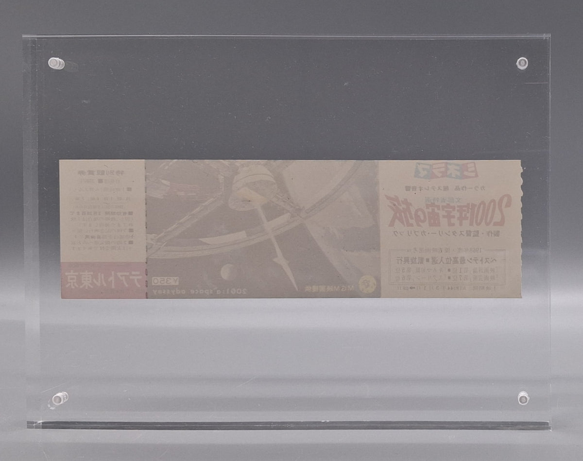 2001 A Space Odyseey (1968) unused revival ticket