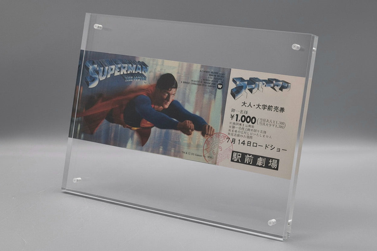 1978 Superman unused movie ticket