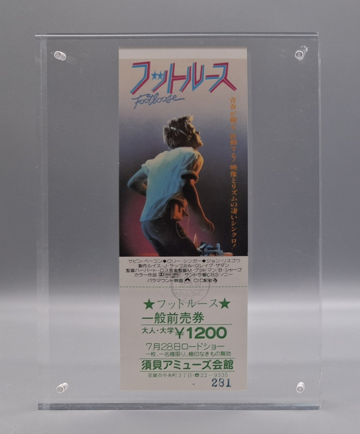 Footloose (1984) unused movie ticket
