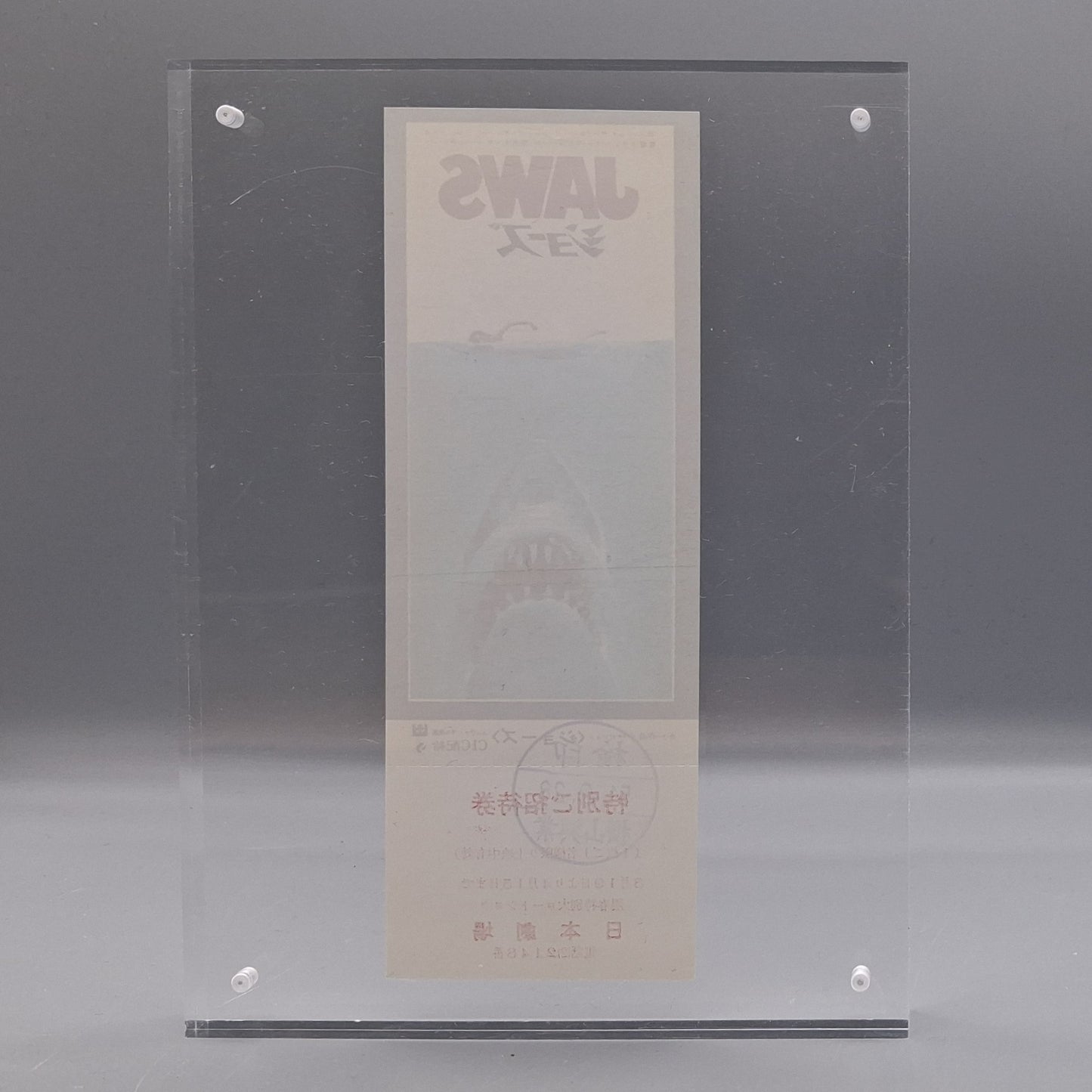 1975 
Jaws Unused Japanese invitation movie ticket