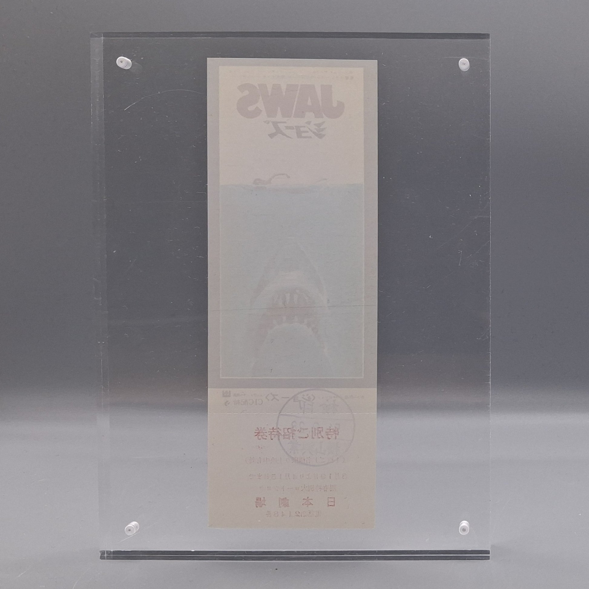 1975 
Jaws Unused Japanese invitation movie ticket