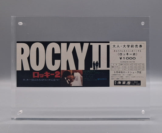 1979 Rocky 2 unused movie ticket