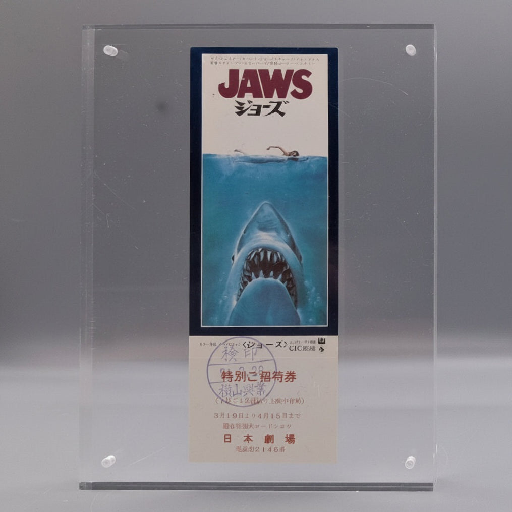Jaws (1975) press invitation unused movie ticket