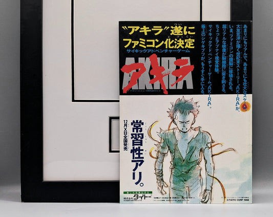 1988 AKIRA Japanese movie pamphlet