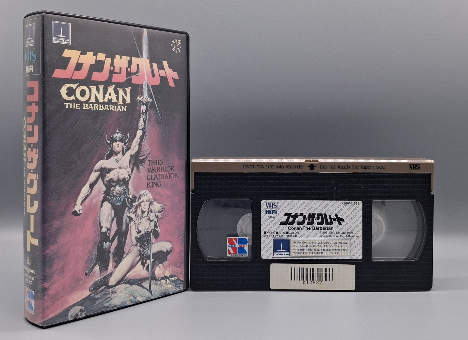1982 Conan the Barbarian first release Japanese VHS