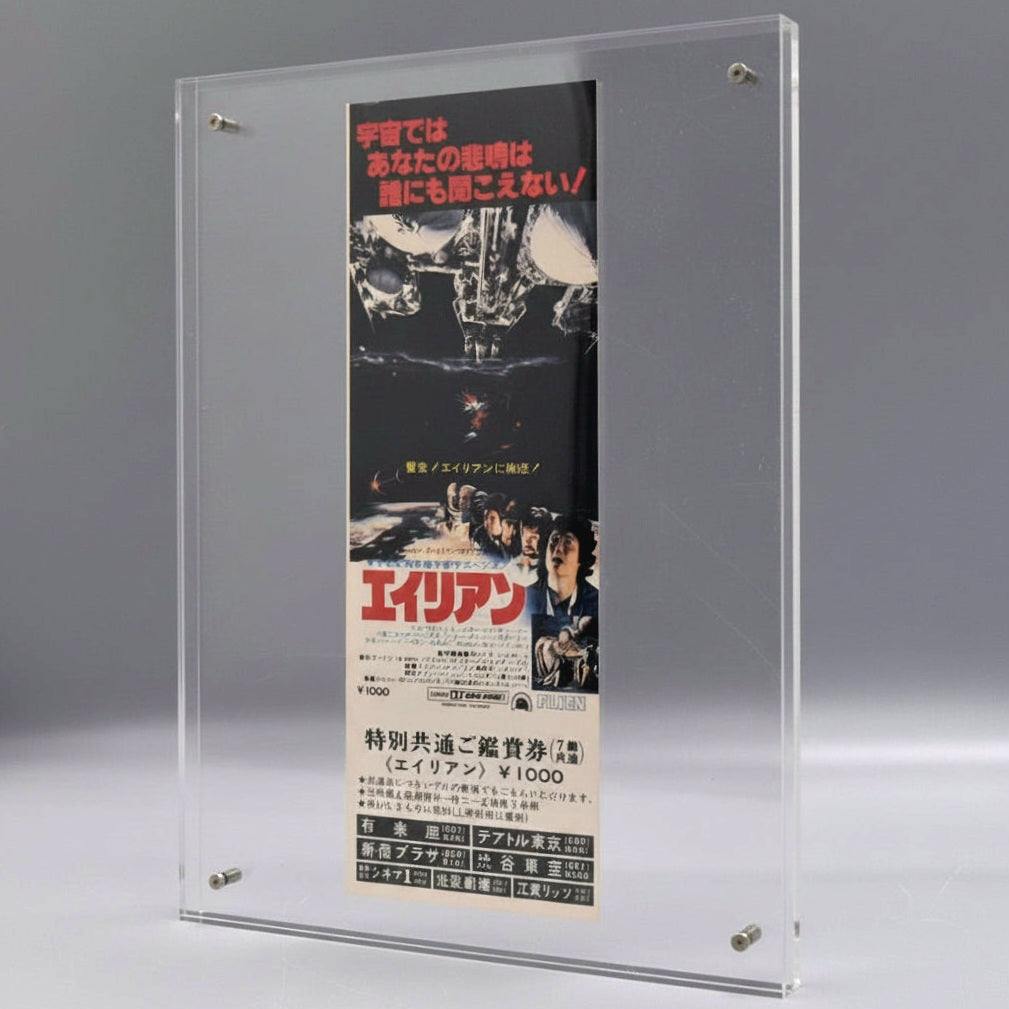 1979 Alien unused movie ticket