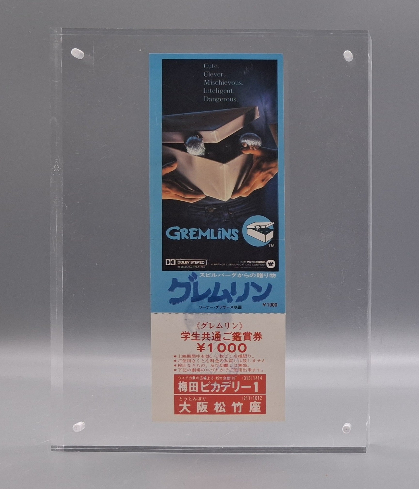 1984 Gremlins unused movie ticket
