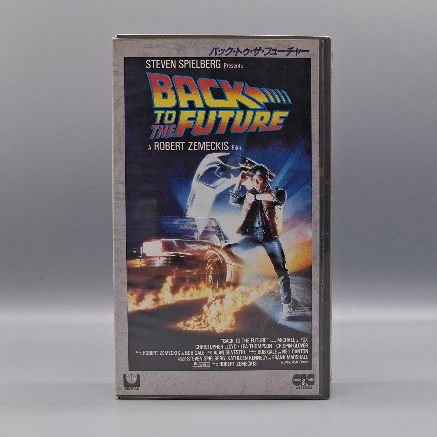 1988 Back to the Future sealed Japanese VHS