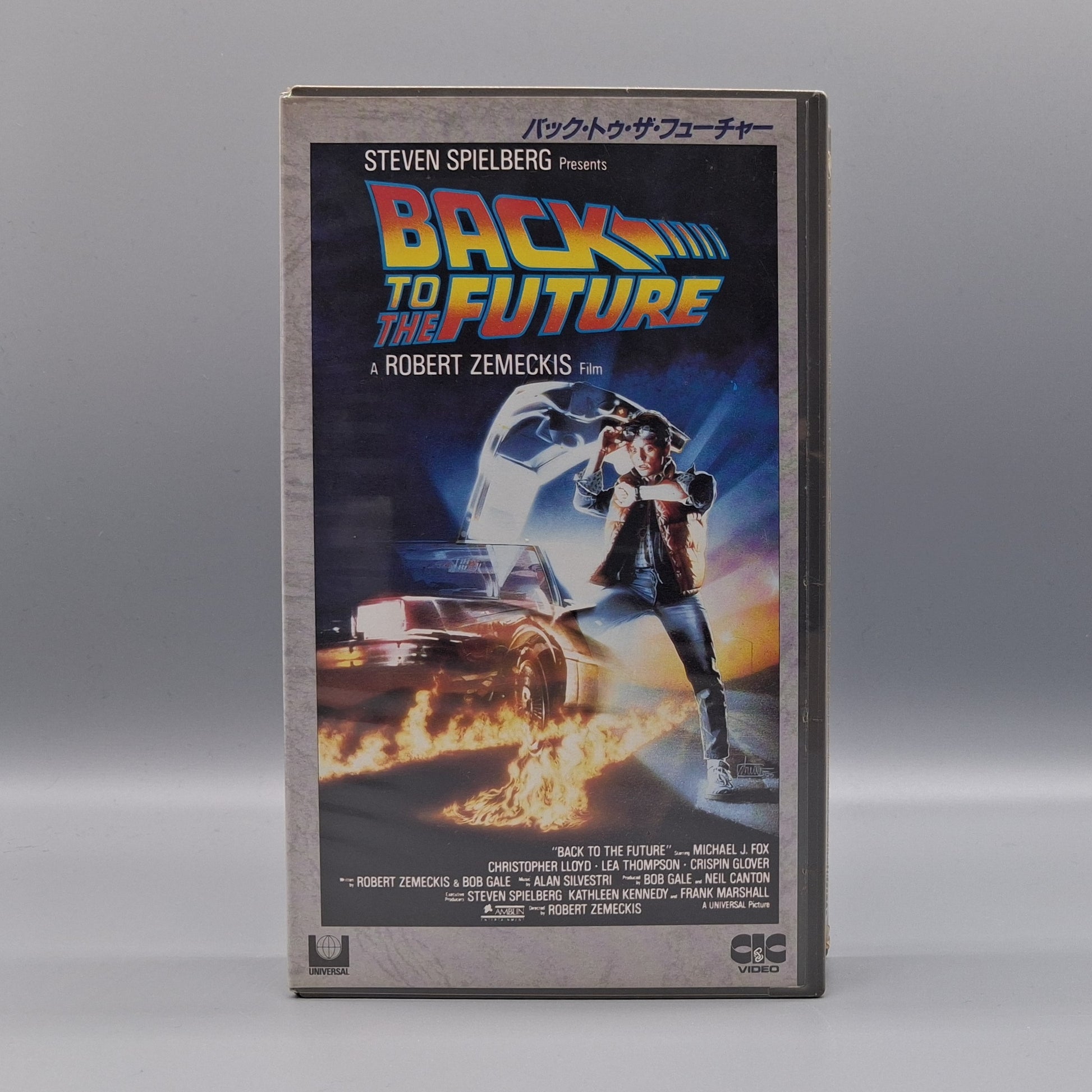 1988 Back to the Future sealed Japanese VHS