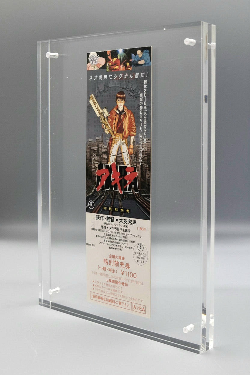 AKIRA (1988) student unused movie ticket