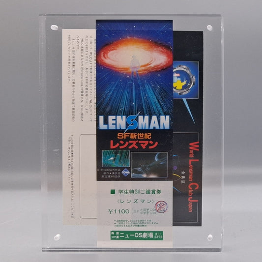1984 Lensman unused movie ticket and membership card