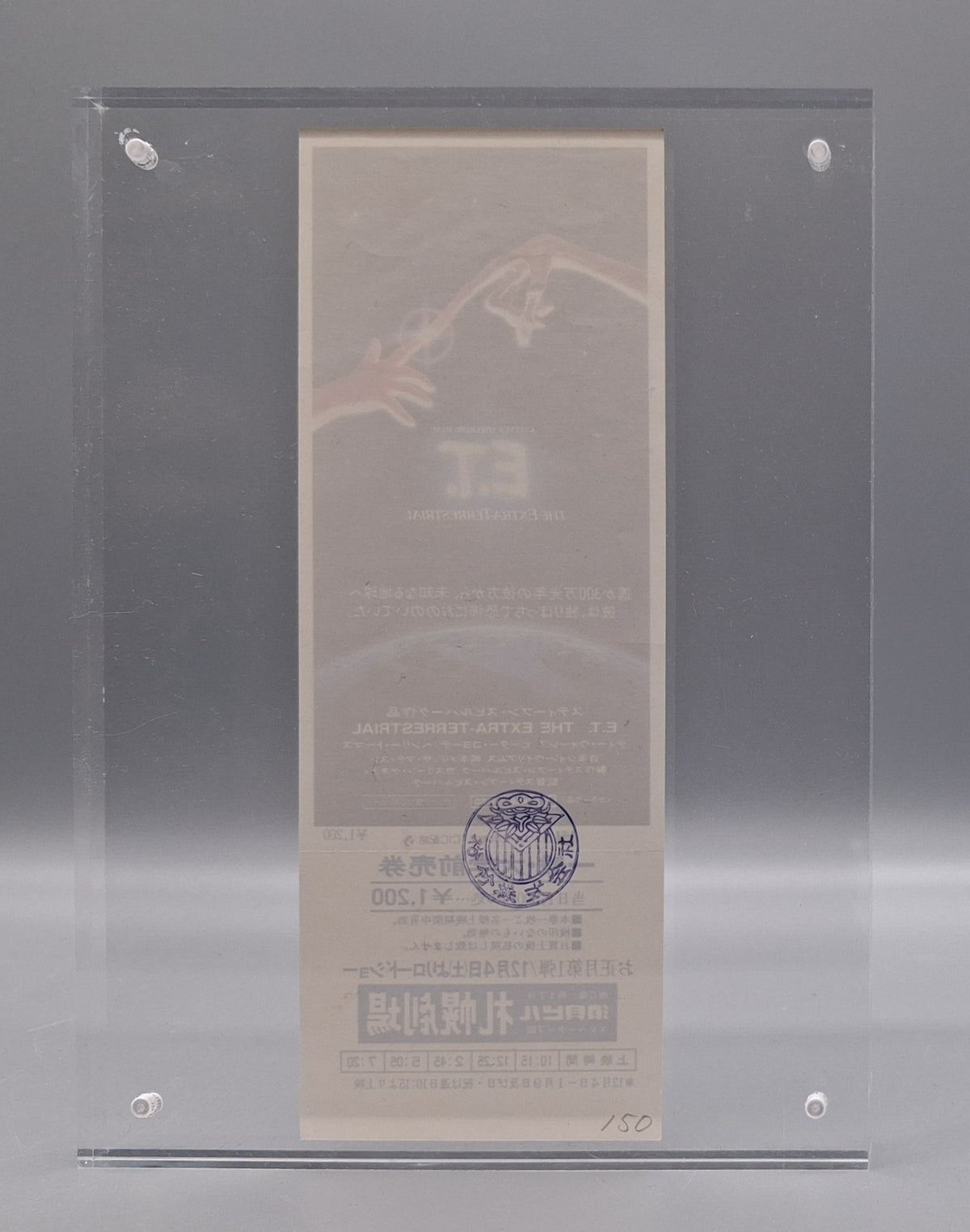 E.T. (1982) unused movie ticket