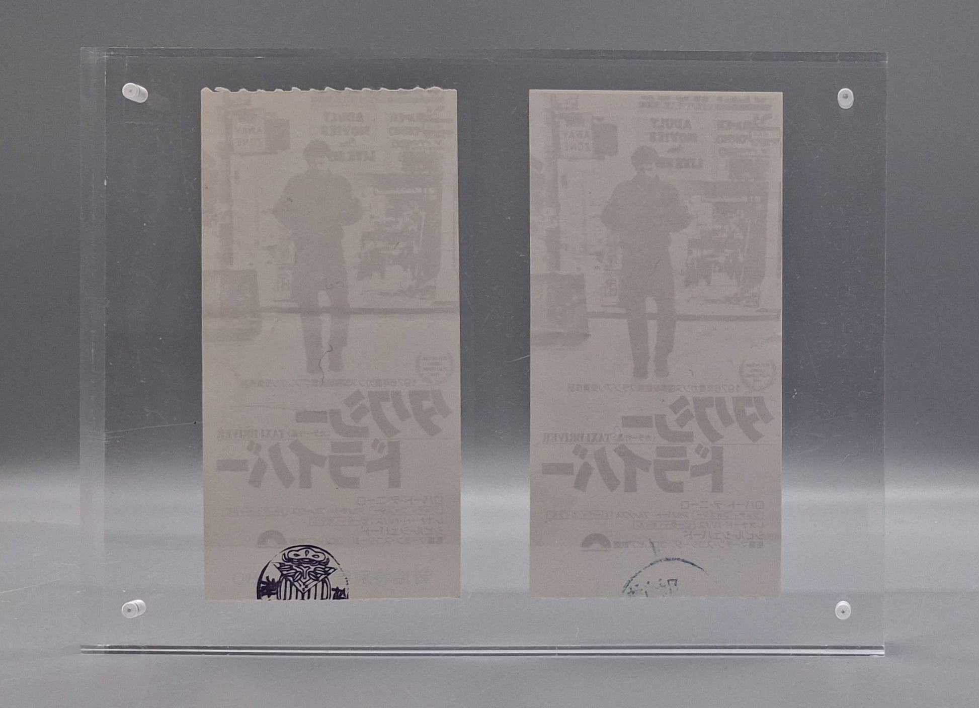 Taxi Driver (1976) Japanese movie ticket stub