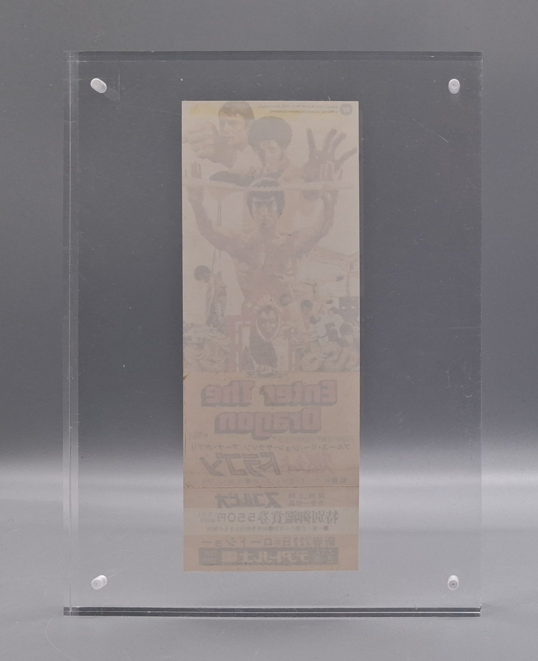 1973 Enter the Dragon unused movie ticket