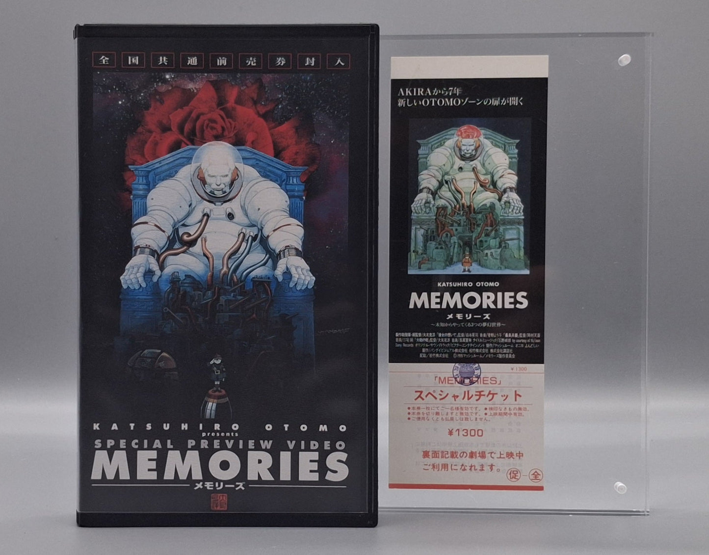 1995 Katsuhiro Otomo's Memories preview VHS