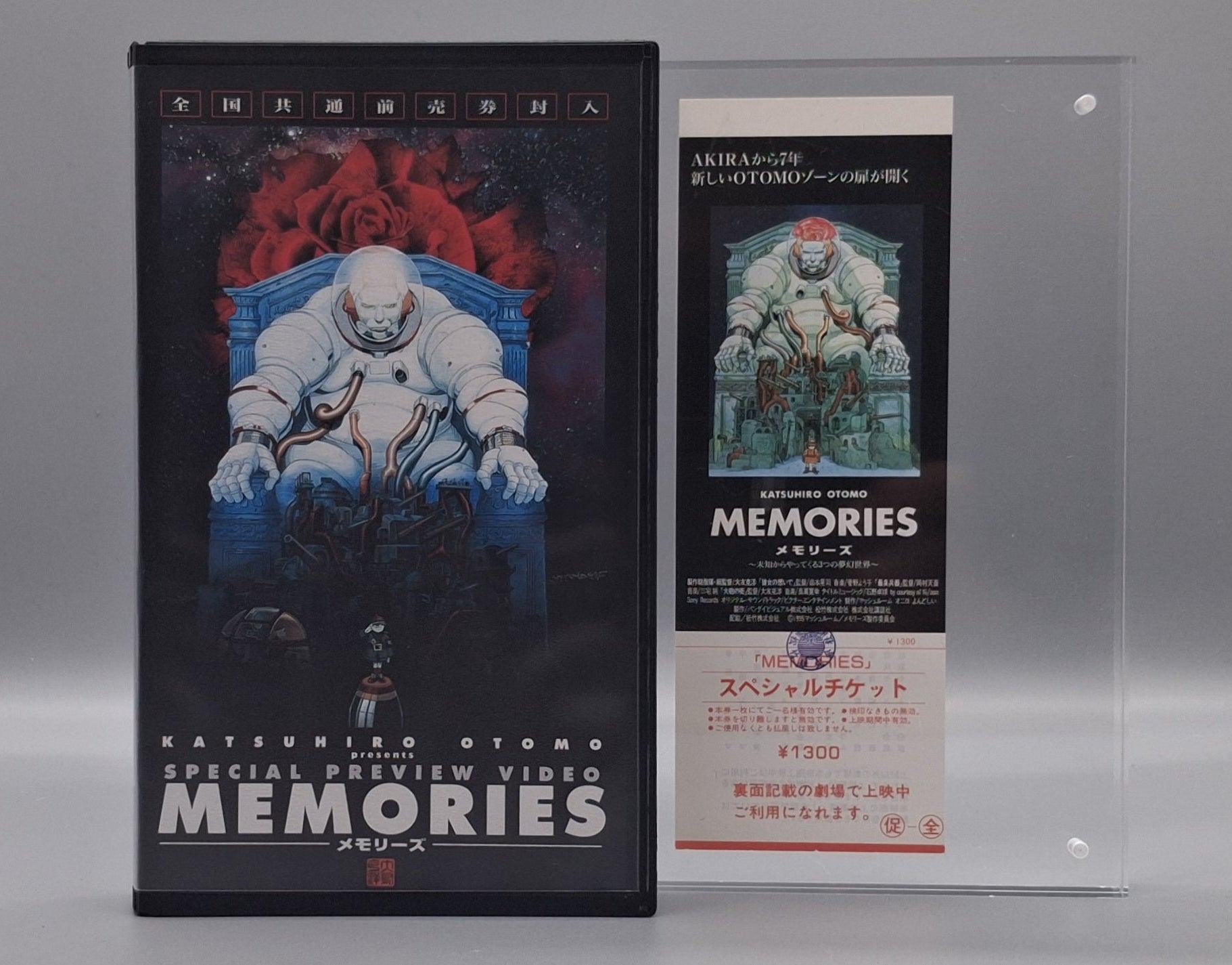 1995 Katsuhiro Otomo's Memories preview VHS