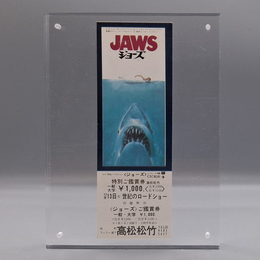Jaws Unused Japanese movie ticket