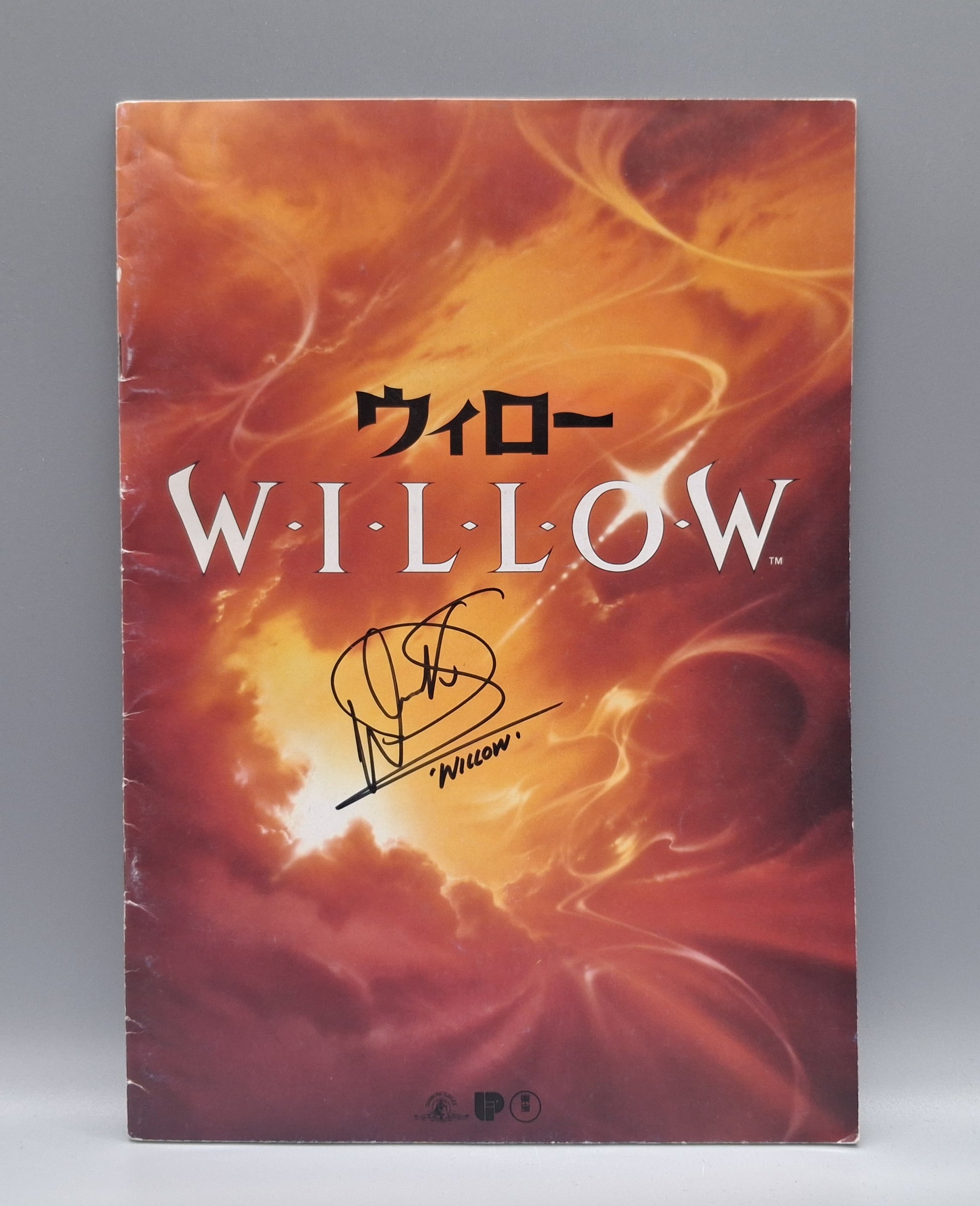 1988 Willow - Warwick Davis signed movie pamphlet 