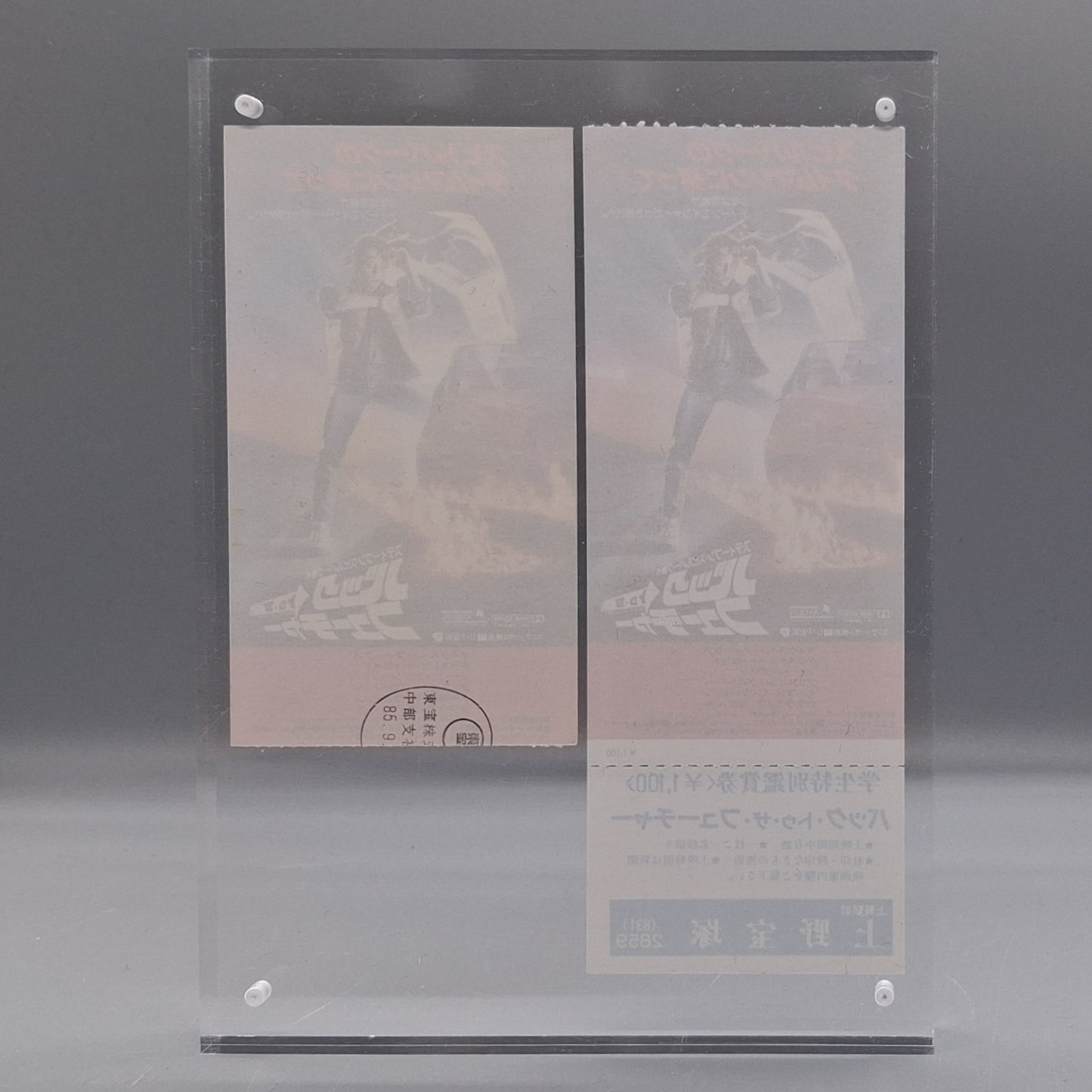 Back to the Future (1985) Japanese movie ticket