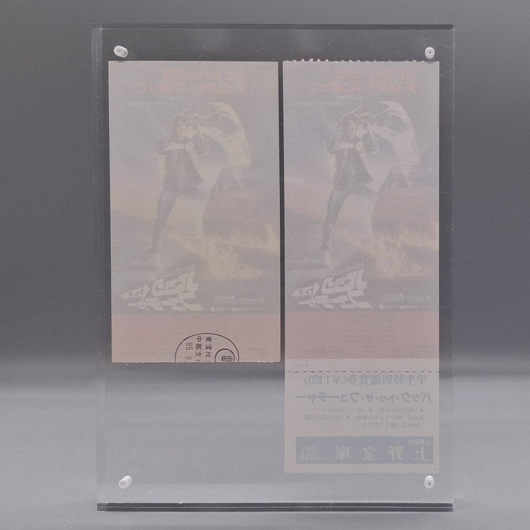 Back to the Future (1985) Japanese movie ticket