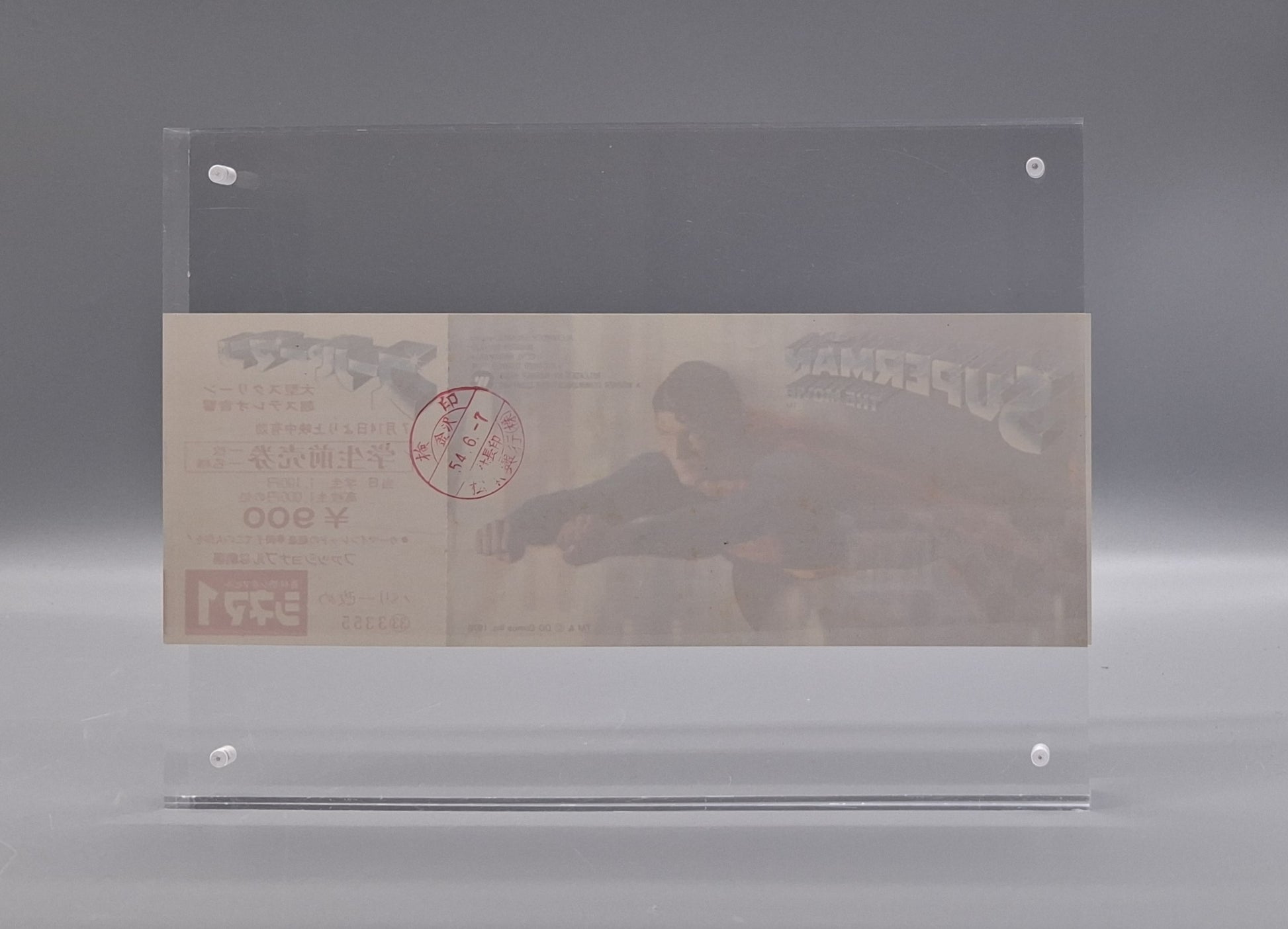 1978 Superman unused movie ticket
