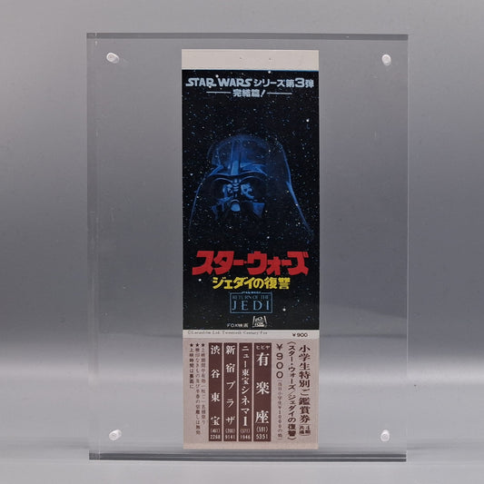1983 Return of the Jedi unused Japanese movie ticket