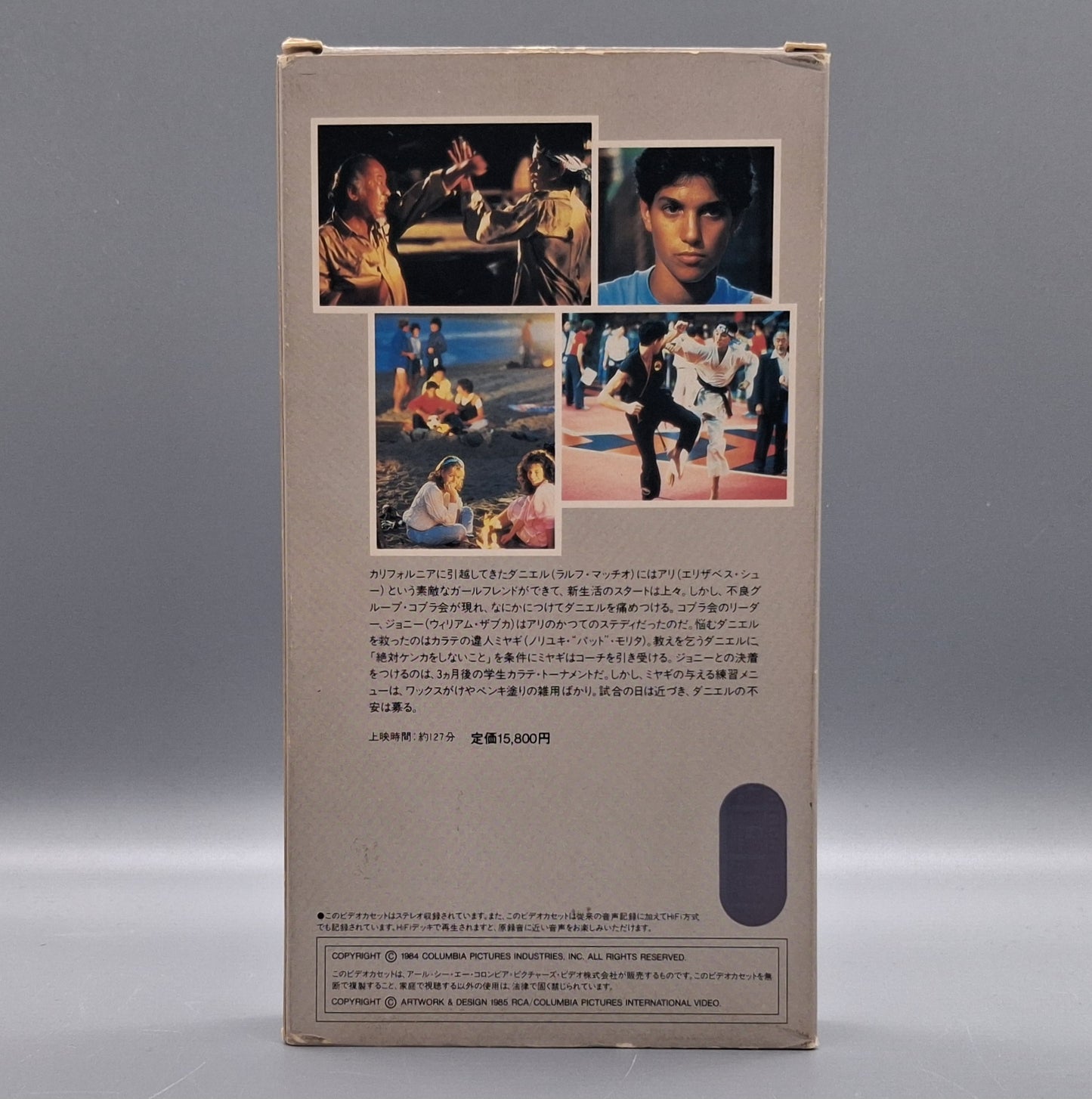 The Karate Kid used Japanese VHS