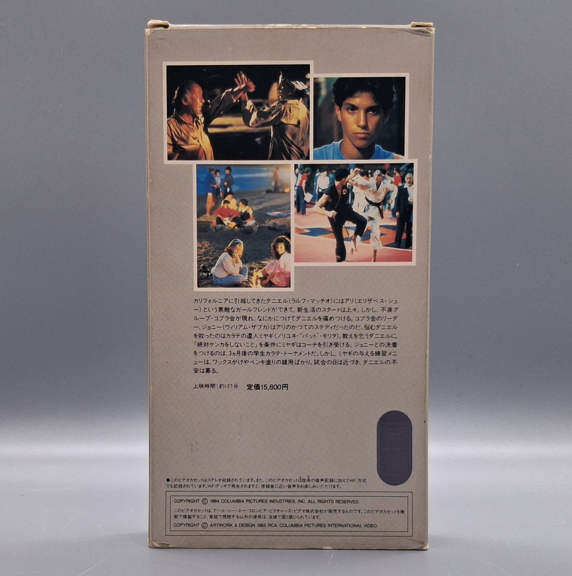 The Karate Kid used Japanese VHS