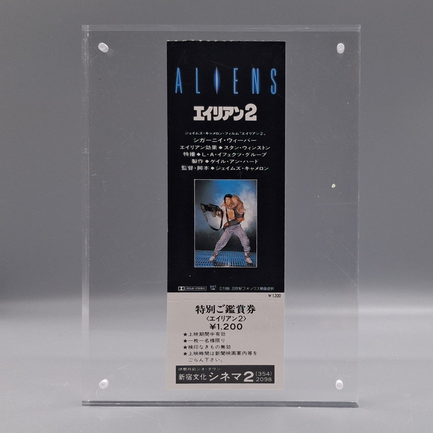 1986 Aliens unused movie ticket