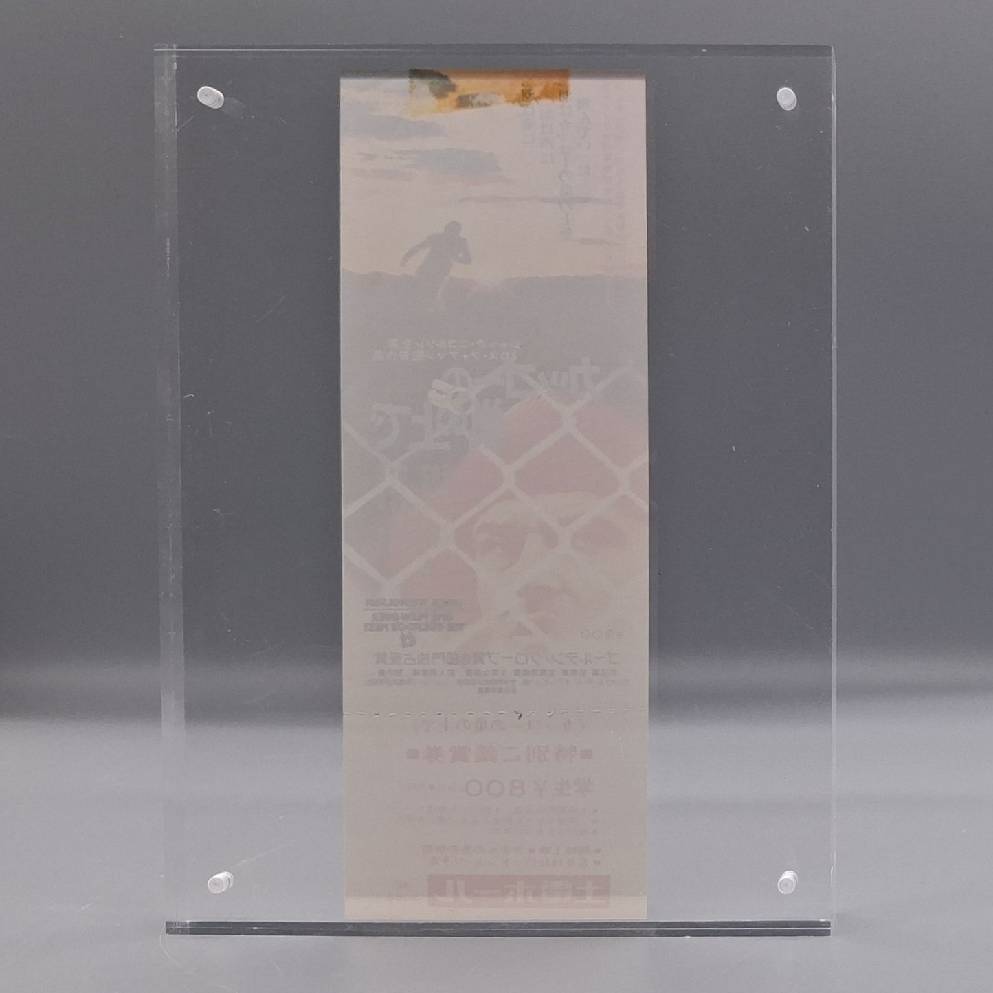 1975 One Flew Over the Cukoo's Nest unused movie ticket