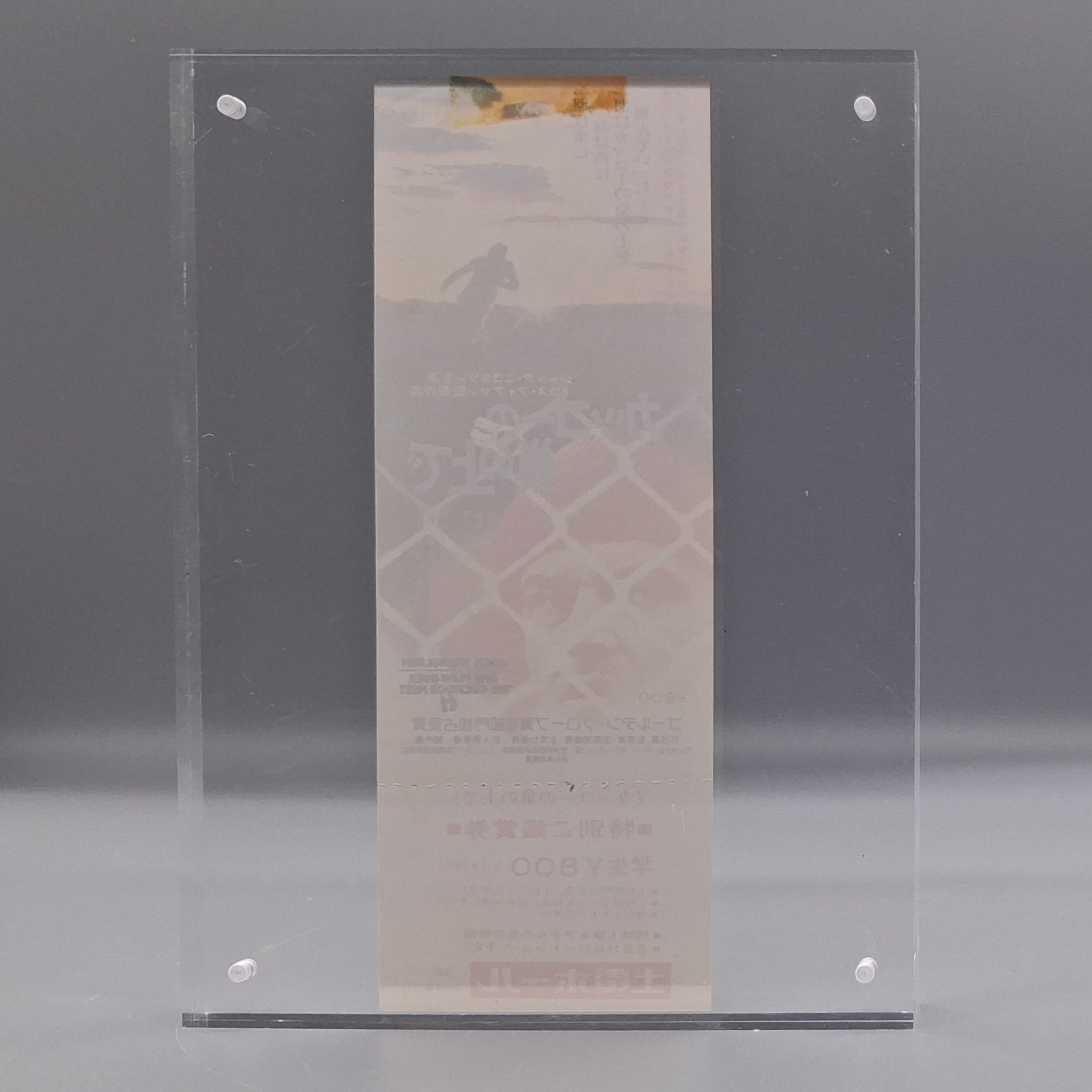 1975 One Flew Over the Cukoo's Nest unused movie ticket