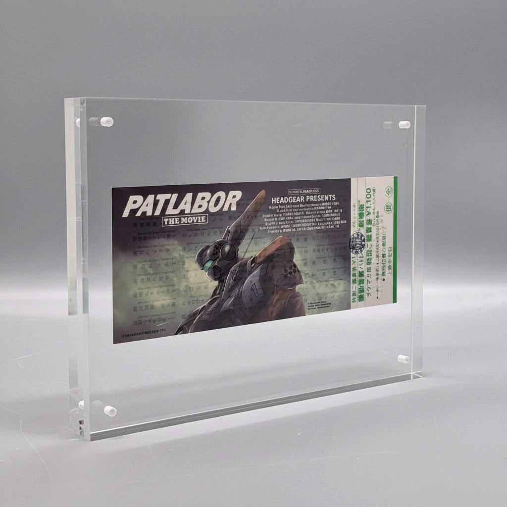 1989 Patlabor unused movie ticket