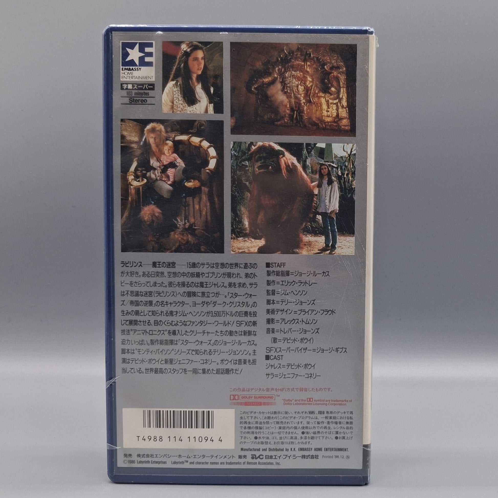 1988 Labyrinth sealed Japanese VHS