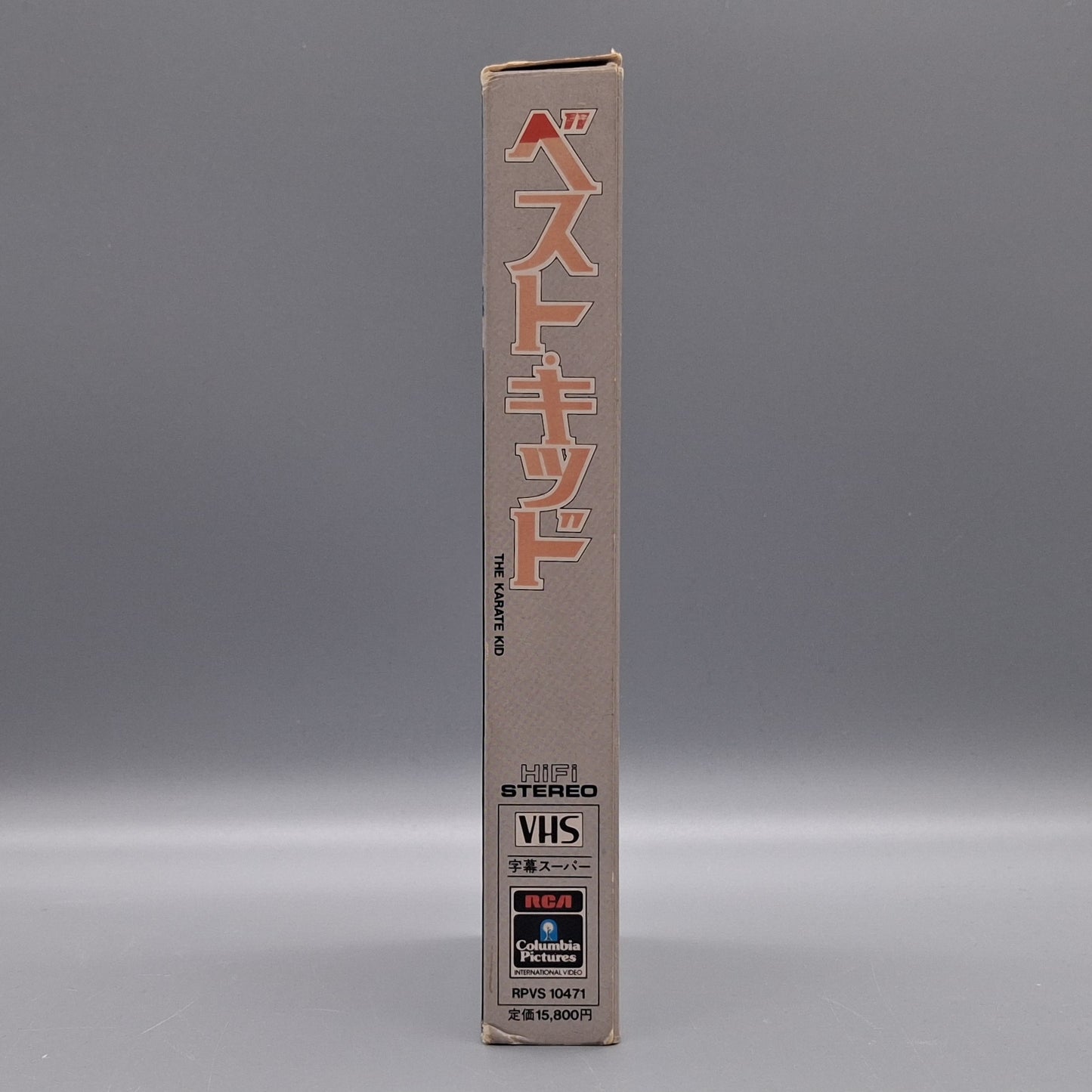 The Karate Kid used Japanese VHS