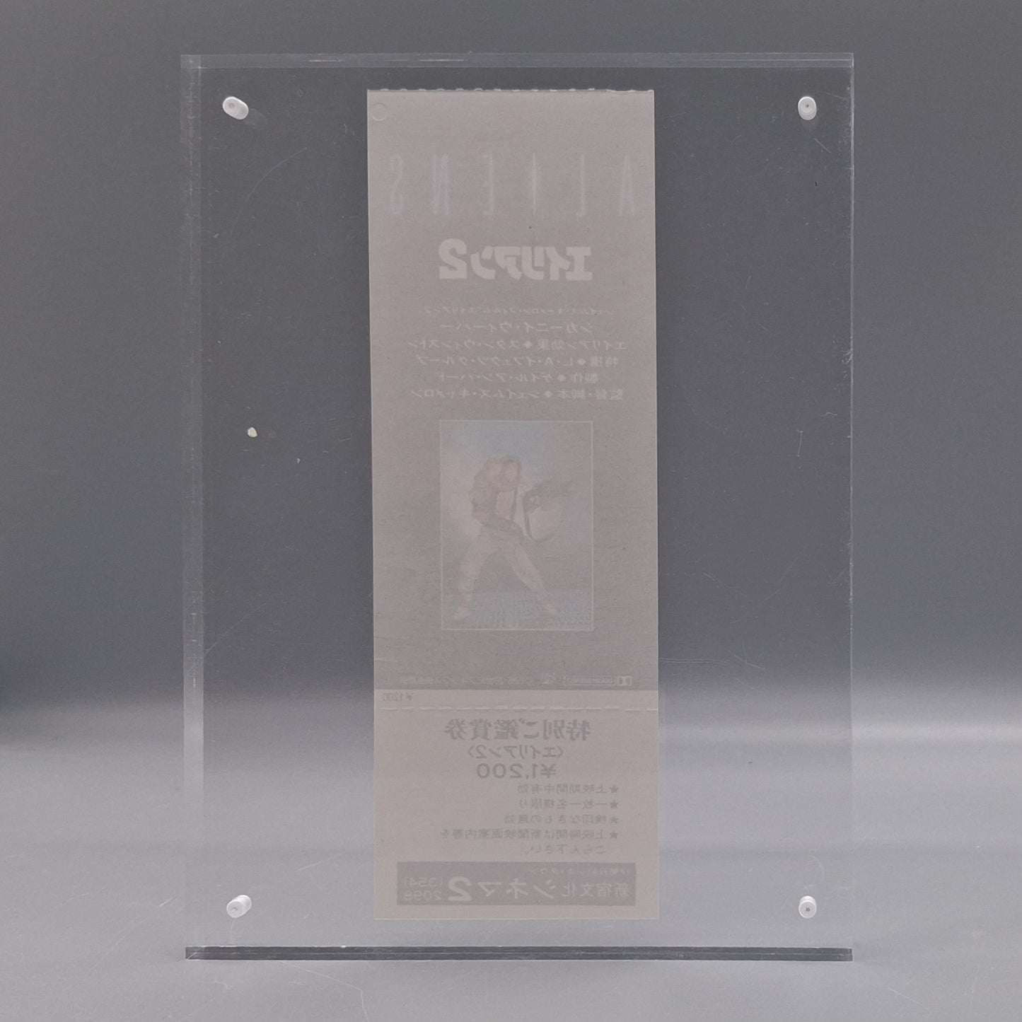 1986 Aliens unused movie ticket